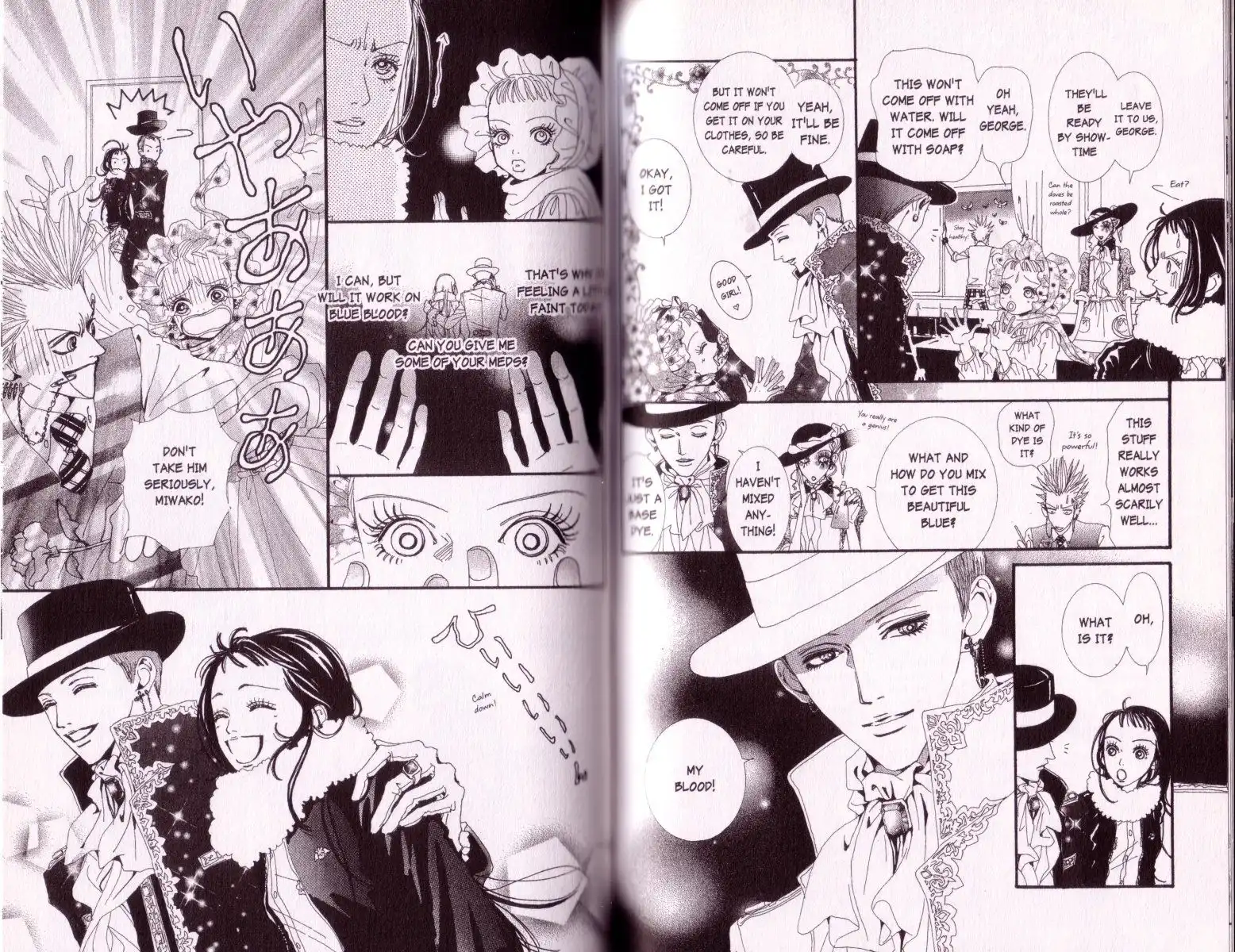 Paradise Kiss Chapter 34 9